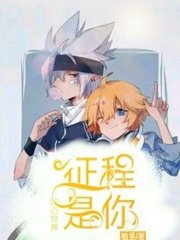 每日爆料蓝导航